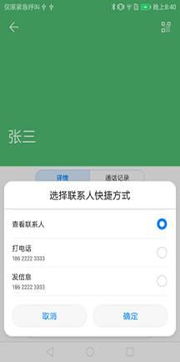 华为手机怎么创造空间 华为手机怎么创造空间