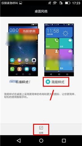 华为手机怎么转化表格 华为手机怎么转化表格