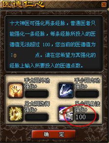 一辉游戏攻略 VS 医德游戏攻略激活码老师 一辉游戏攻略 VS 医德游戏攻略激活码老师