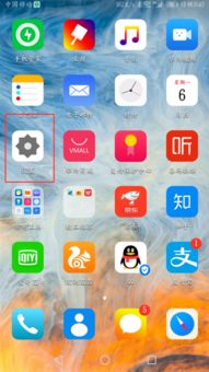 华为手机怎么开通云端 华为手机怎么开通云端