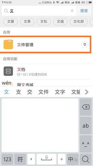 华为手机文件怎么换行 华为手机文件怎么换行