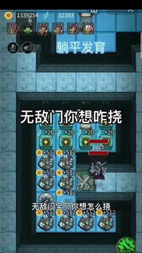 沙漠游戏172攻略 VS 小游戏躺平发育游戏攻略 沙漠游戏172攻略 VS 小游戏躺平发育游戏攻略