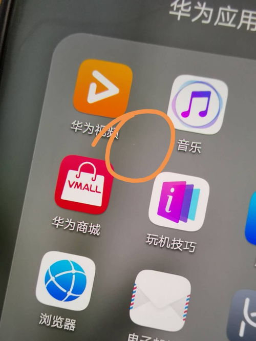 华为手机怎么小白点 华为手机怎么小白点