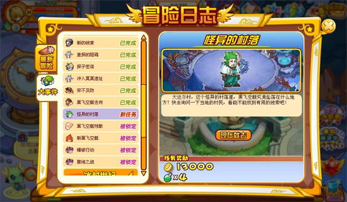 小游戏诡异村庄游戏攻略 VS 人形闯关游戏攻略