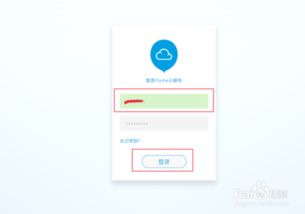 手机丢了华为便签怎么 手机丢了华为便签怎么
