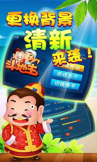 捉钱游戏攻略 VS 摸鱼游戏小游戏攻略