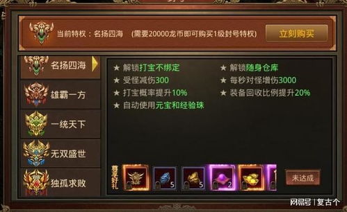 游戏变身攻略 VS 从哪可以看出来游戏攻略