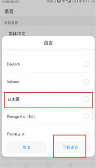 华为手机怎么输入平方 华为手机怎么输入平方