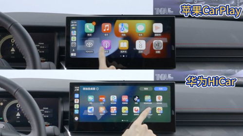 华为手机怎么连凯美瑞 华为手机怎么连凯美瑞