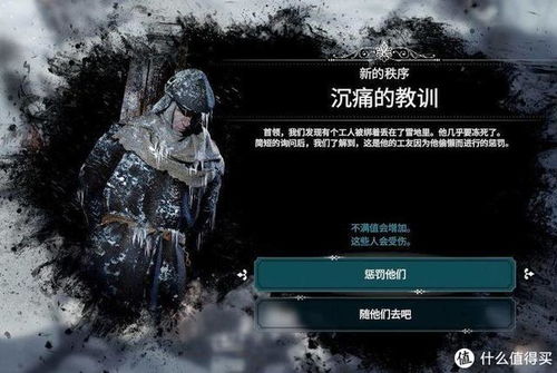 灰烬游戏攻略 VS 生存游戏末日小游戏攻略 灰烬游戏攻略 VS 生存游戏末日小游戏攻略