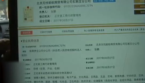 线路错接女子替7户邻居交17年电费