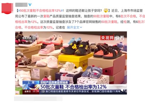 央视曝光儿童生长发育普查补贴骗局 央视曝光儿童生长发育普查补贴骗局