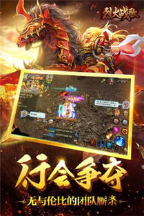 游戏攻略乱弹 VS 游戏烈火如歌游戏攻略 游戏攻略乱弹 VS 游戏烈火如歌游戏攻略