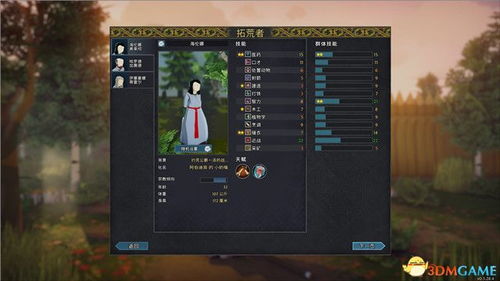 游戏burger攻略 VS dm游戏攻略