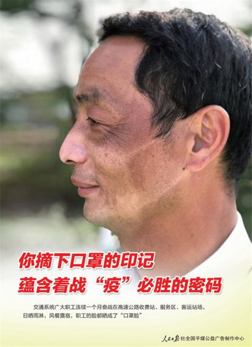 人民日报评“AI脸看腻了” 人民日报评“AI脸看腻了”