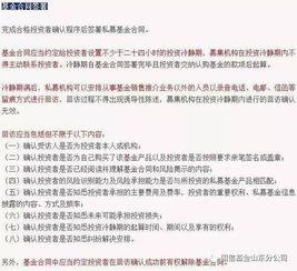 私募基金史上最重罚单出炉 私募基金史上最重罚单出炉
