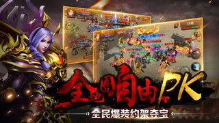 友情炸裂游戏攻略 VS 傲视无双游戏攻略 友情炸裂游戏攻略 VS 傲视无双游戏攻略