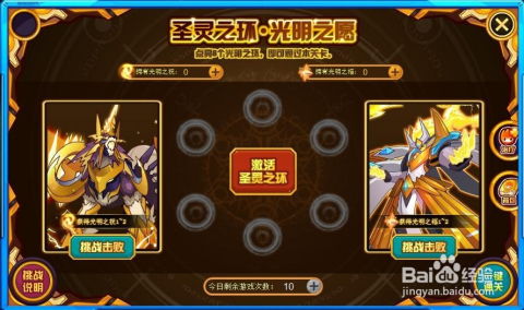 喵游戏攻略 VS 情棺攻略游戏第四关密码 喵游戏攻略 VS 情棺攻略游戏第四关密码
