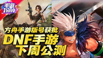 游戏平推攻略 VS neverever游戏攻略 游戏平推攻略 VS neverever游戏攻略