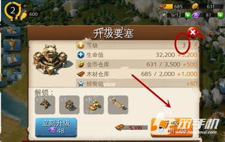 游戏爬树攻略 VS 灾殃游戏图文攻略新手攻略 游戏爬树攻略 VS 灾殃游戏图文攻略新手攻略