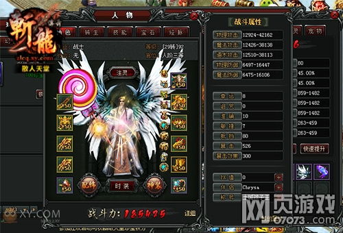 如虎添翼游戏攻略 VS 锤子游戏通关攻略 如虎添翼游戏攻略 VS 锤子游戏通关攻略