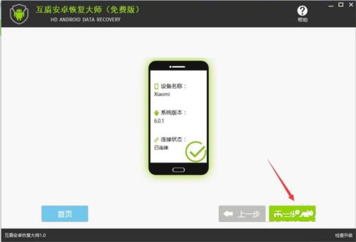 华为手机怎么清掉应用 华为手机怎么清掉应用