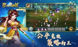 游戏武侠攻略 VS 游戏爬树攻略 游戏武侠攻略 VS 游戏爬树攻略