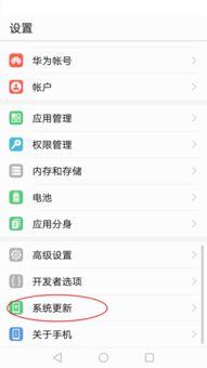 华为手机怎么添加朋友 华为手机怎么添加朋友