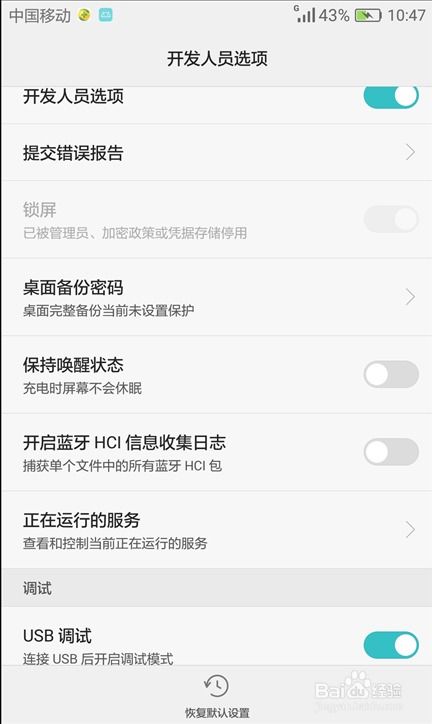 怎么导出华为手机信息 怎么导出华为手机信息