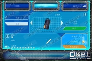 游戏币游戏攻略图 VS gpk游戏攻略 游戏币游戏攻略图 VS gpk游戏攻略