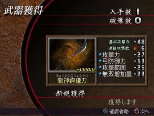 洞悉游戏攻略 VS 制作游戏攻略