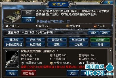 捉钱游戏攻略 VS 真实母舰游戏攻略 捉钱游戏攻略 VS 真实母舰游戏攻略