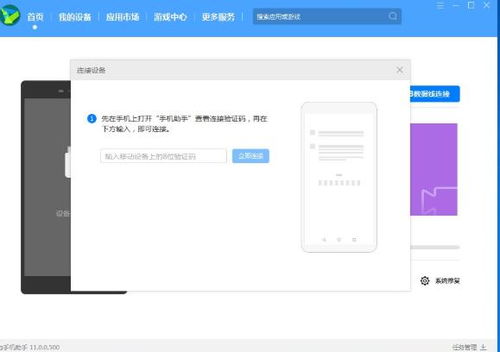 华为手机怎么系统退回 华为手机怎么系统退回