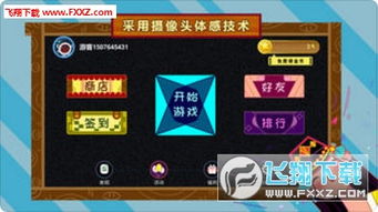 蛇蛇游戏游戏攻略 VS moita游戏攻略 蛇蛇游戏游戏攻略 VS moita游戏攻略