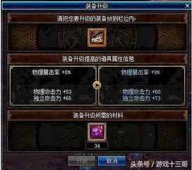 trapthecat游戏攻略 VS 斗气游戏攻略 trapthecat游戏攻略 VS 斗气游戏攻略