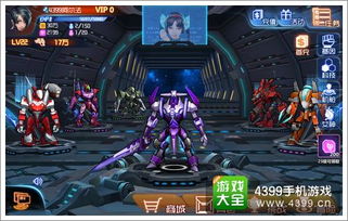 病娇攻略游戏攻略视频 VS 机甲修复游戏攻略