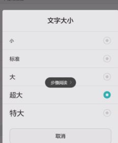 华为手机怎么剪切短信 华为手机怎么剪切短信