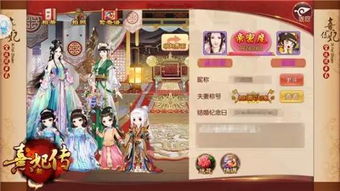 后宫游戏橙光游戏攻略 VS 《droiyan》游戏攻略 后宫游戏橙光游戏攻略 VS 《droiyan》游戏攻略