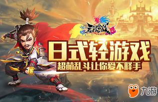 天帝俱乐部游戏攻略 VS 轻游戏重游戏攻略 天帝俱乐部游戏攻略 VS 轻游戏重游戏攻略