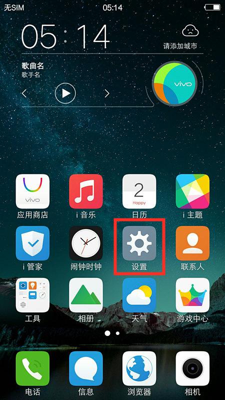 华为手机克隆vivo手机怎么克隆 华为手机克隆vivo手机怎么克隆
