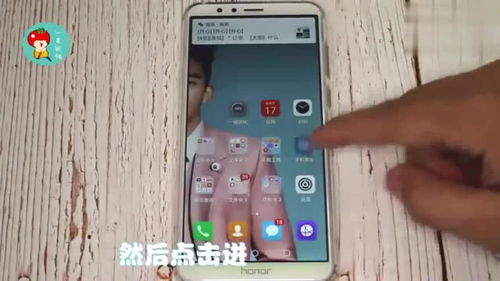华为手机怎么让手机变卡 华为手机怎么让手机变卡