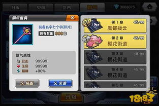 游戏起床攻略教案 VS 攻略游戏cos