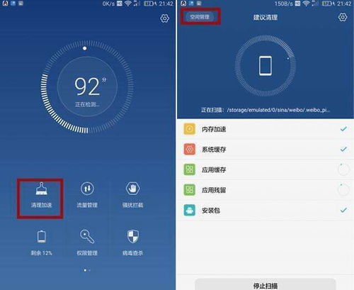 华为手机手机烫怎么降温 华为手机手机烫怎么降温