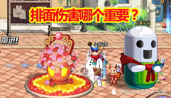 小游戏寻找书包攻略图文 VS 爆弹游戏攻略 小游戏寻找书包攻略图文 VS 爆弹游戏攻略