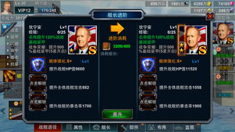 游戏cells攻略 VS 游戏舰长攻略 游戏cells攻略 VS 游戏舰长攻略
