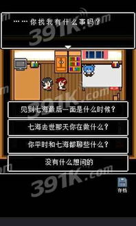请教游戏攻略 VS 攻略游戏闯关