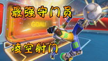 ow游戏攻略 VS 晶晶摸手游戏攻略 ow游戏攻略 VS 晶晶摸手游戏攻略
