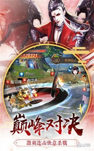 猫妖传橙光游戏破解攻略 VS vol游戏游戏攻略 猫妖传橙光游戏破解攻略 VS vol游戏游戏攻略