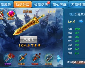 仙剑2游戏五华山后攻略 VS 我信你个鬼微信游戏攻略 仙剑2游戏五华山后攻略 VS 我信你个鬼微信游戏攻略