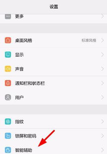 华为手机配华为耳机怎么设置 华为手机配华为耳机怎么设置